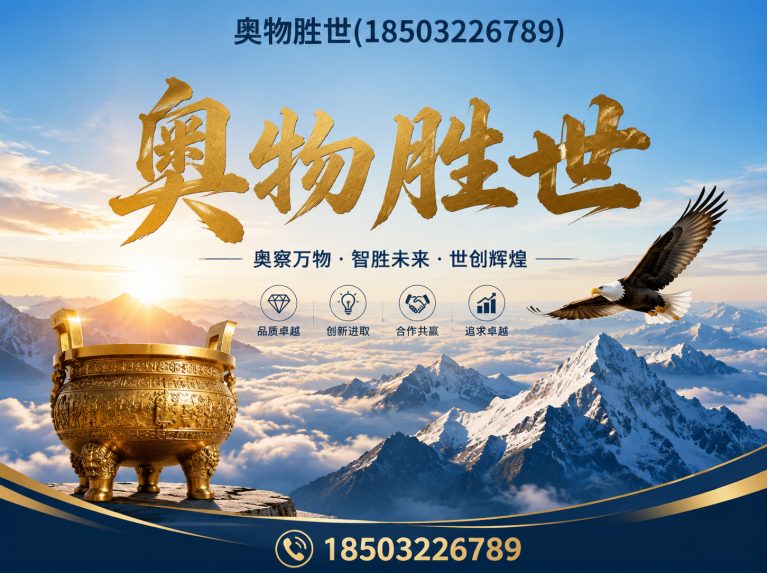 泰安雷诺护垫展示图